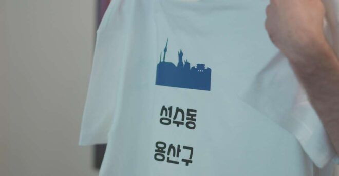 Hangeul, The Korean Alphabet T-shirt Making Class - Expert Guidance