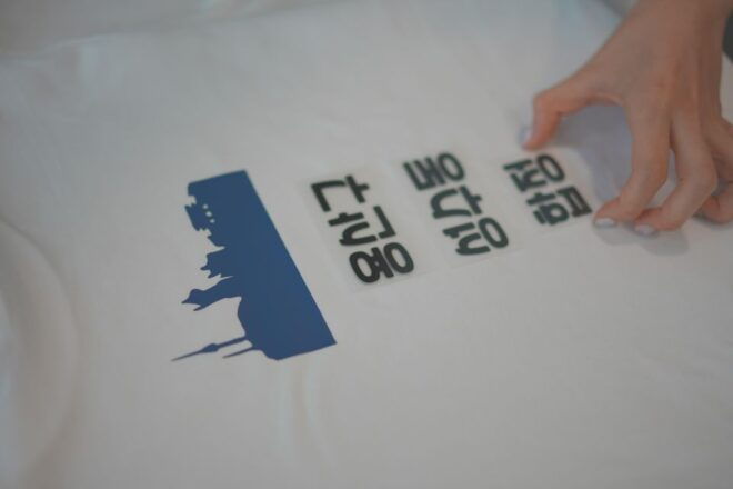 Hangeul, The Korean Alphabet T-shirt Making Class - Memorable Group Experience