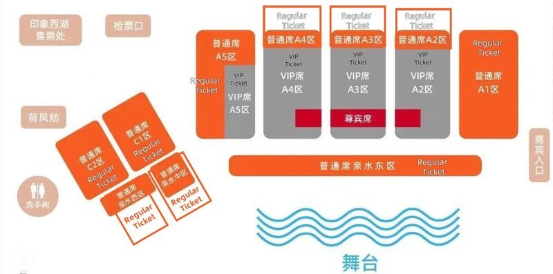 Hangzhou Night Tour: Impression West Lake (Ticket + Hotel Pick-up) - Choosing a ticket and judging the price