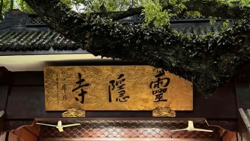 Hangzhou: Private Temple Visit Guide Tour - Good To Know