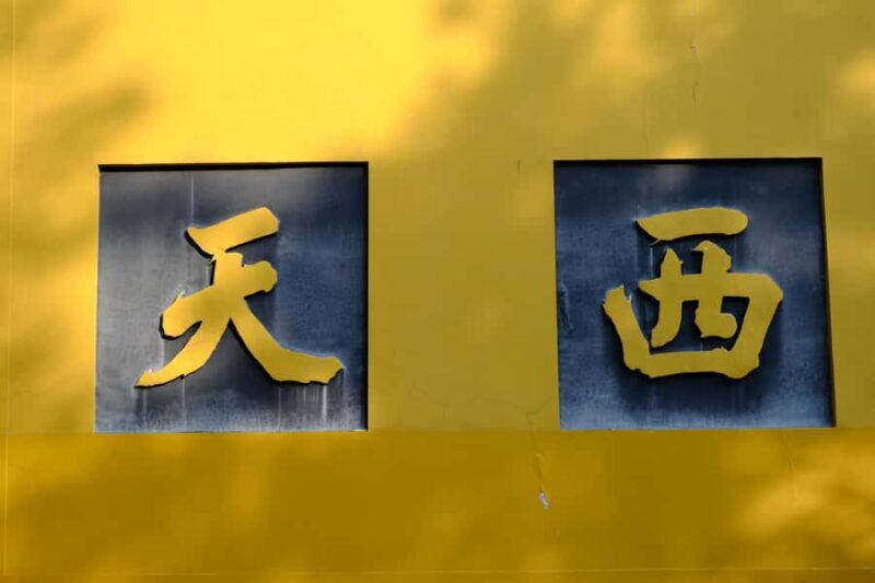 Hangzhou Temples Trail: Explore Lingyin, Faxi, and Yongfu - Discovering Hangzhou’s Sacred Spaces: A Deep Dive into the Temples Trail