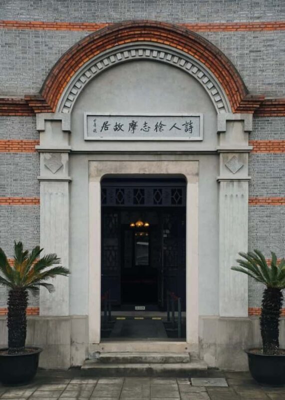 Hangzhou to Haining: Tide Park, Folk Museum & Shadow Puppet - FAQ