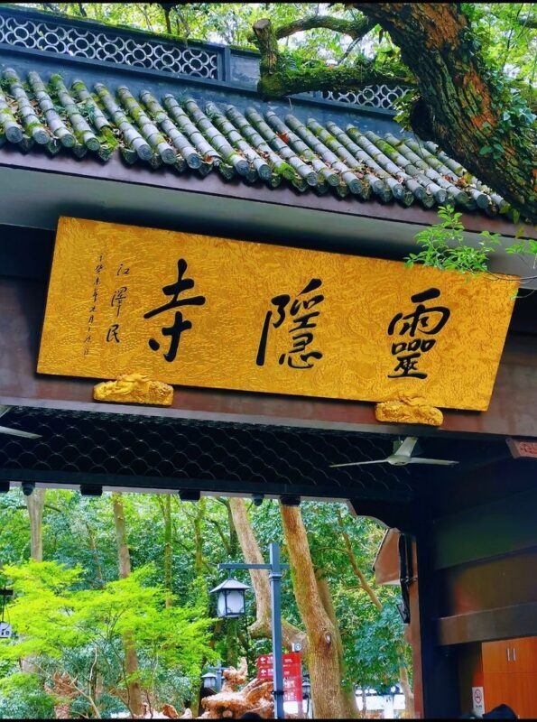 Hangzhou West Lake & Lingyin Temple Day Tour with Tickets - Is $37.55 good value?