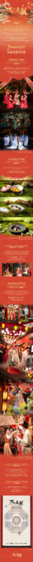 Hangzhou Xuyan - Immersive Ancient Chinese Imperial Banquet - Who will enjoy Xu Yan most