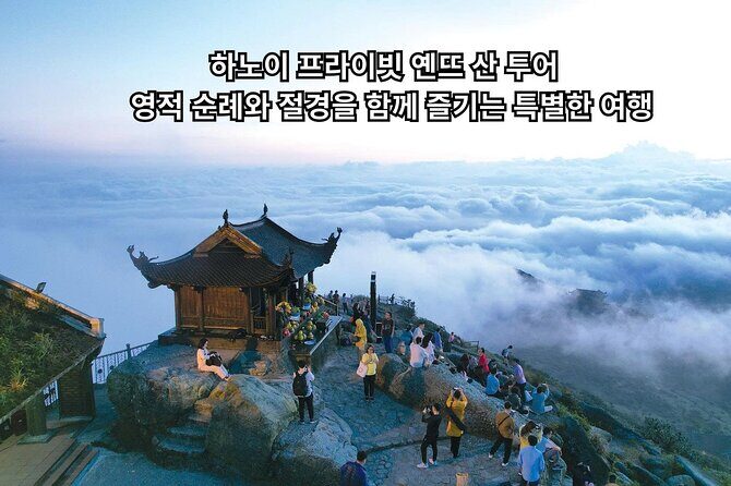 Hanoi: Private Trip to Yen Tu Mountain Spiritual & Scenic Journey - An In-Depth Look at the Yen Tu Mountain Day Trip