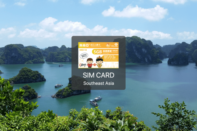 Hanoi: Tourist SIM Card With Mobile Data 4G by Viettel - Validity and Data Allowance
