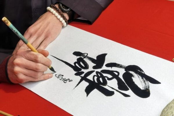 Hanoi: Traditional Vietnamese Calligraphy Class - The Sum Up