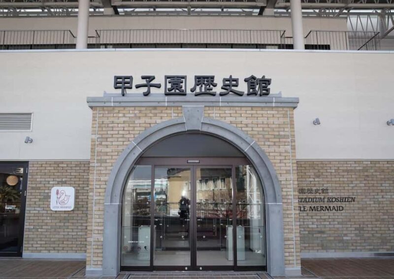 Hanshin Koshien Stadium Museum Entry Ticket & Souvenir Gift - Discovering the Hanshin Koshien Stadium Museum