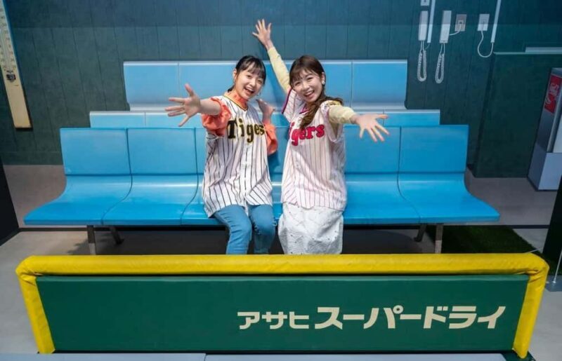 Hanshin Koshien Stadium Museum Entry Ticket & Souvenir Gift - What to Expect at the Museum