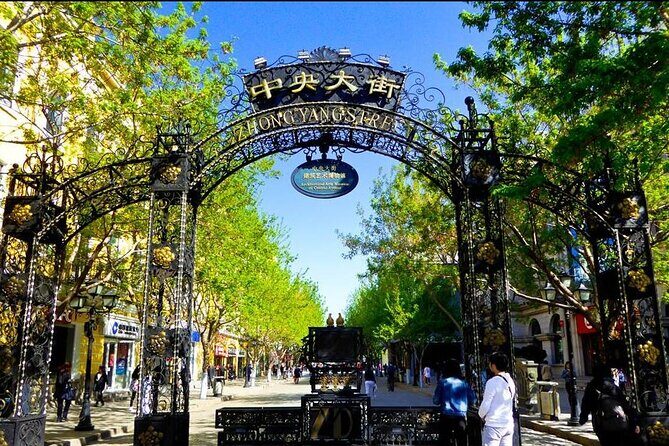 Harbin Cultural Tour at Zhongyang Dajie to Baluoke with Dinner - A Detailed Look at the Harbin Cultural Tour