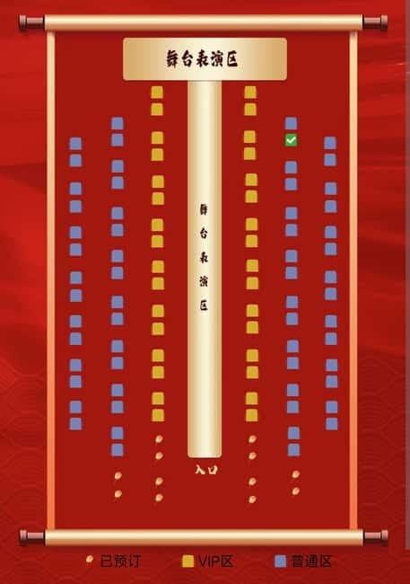 Harbin: Dinner Show with Costumes and Performances - Harbin: Dinner Show with Costumes and Performances — A Complete Guide