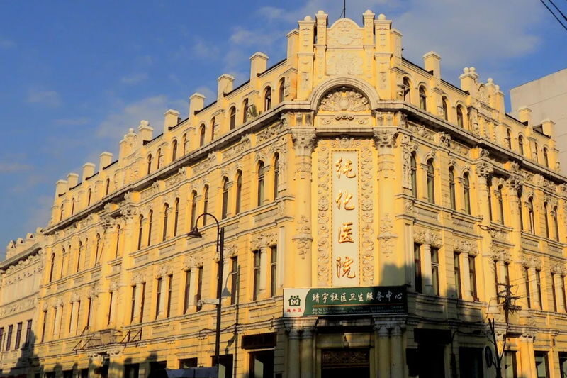Harbin Ice and Snow World & Snow Town Private 6-Day Tour - Day 1: Arrive in Harbin and keep the evening flexible
