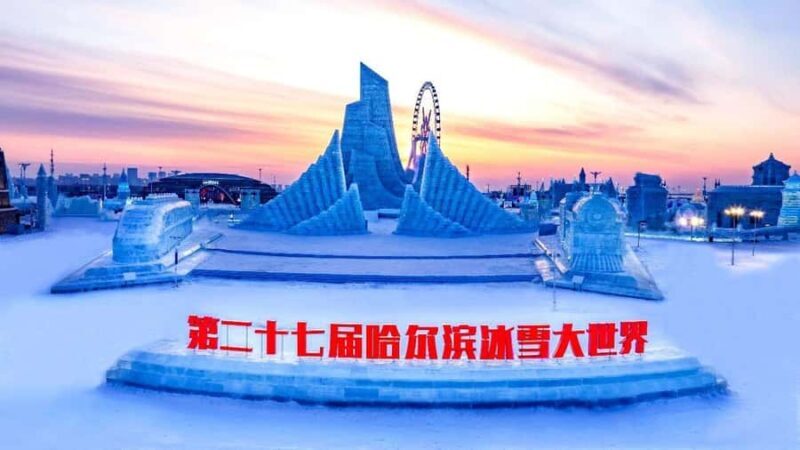Harbin Ice and Snow World Ticket Booking - Who Will Love This Experience?