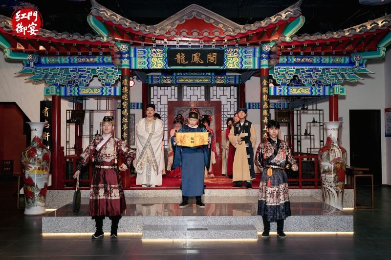 Harbin Red Gate Imperial Banquet Experience (Imperial Feast + Exquisite Performance + Emperors Dining Experience + Interactive Games + History and Culture + Optional Ancient Costume Experience) - What the Show Adds to the Meal