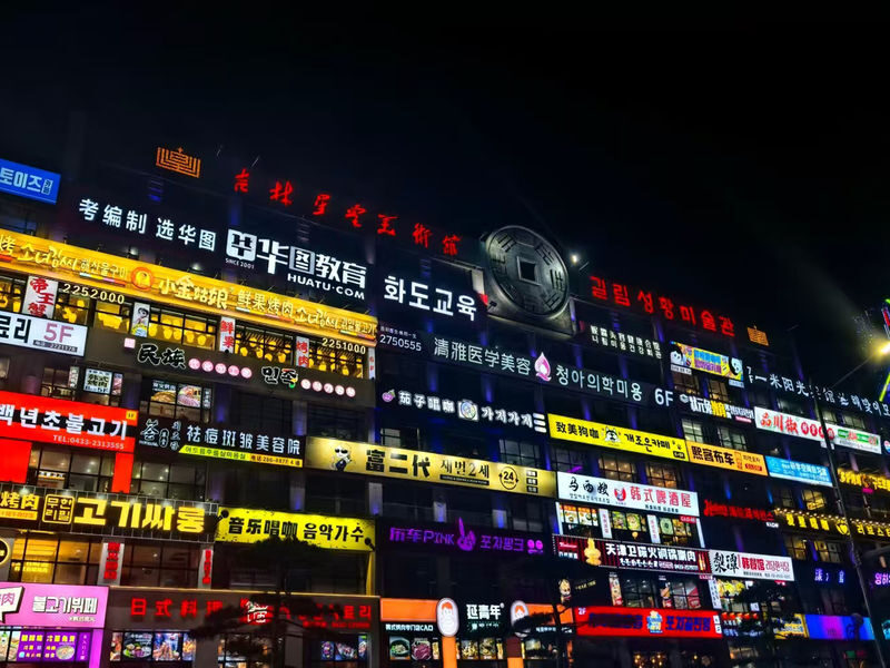 Harbin, Snow Town, Changbaishan, and Yanji Private 6-Day Tour (Including Hot Spring Hotel) - Day six: rime rafting and the return transfer