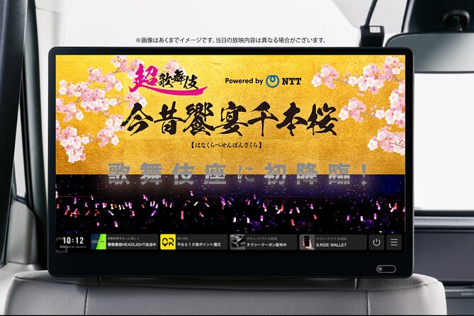 Hatsune Miku X Kabuki Performance Ticket With Kimono Experience - What To Expect
