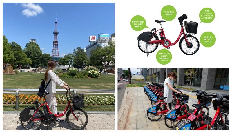 Have Fun in Hokkaido Pass - Porocle e-bikes and food offers