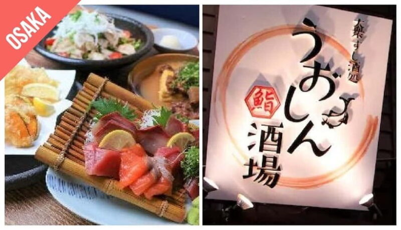 Have Fun in KANSAI Pass (1 Week Free Pass) - FAQ: Your Practical Questions Answered