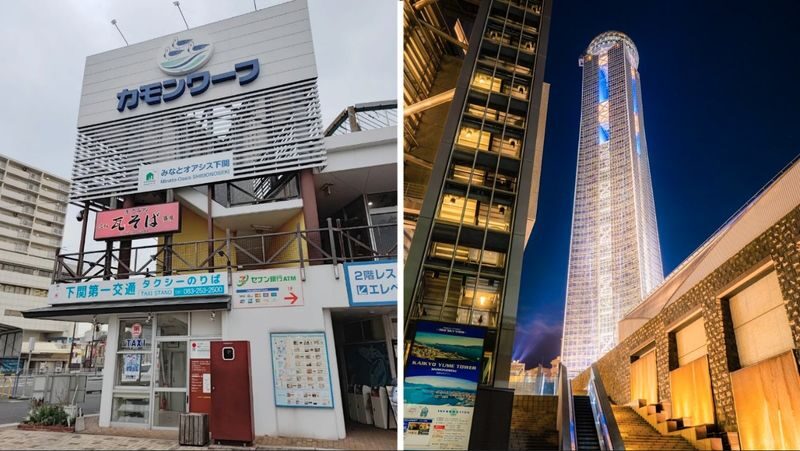 Have Fun in Kitakyushu City & Shimonoseki City Pass - Timing, activation, and small print that matters