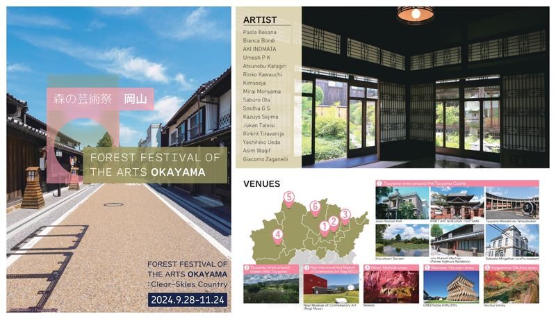 Have Fun in Okayama Pass - Three choices can shape a good Okayama day
