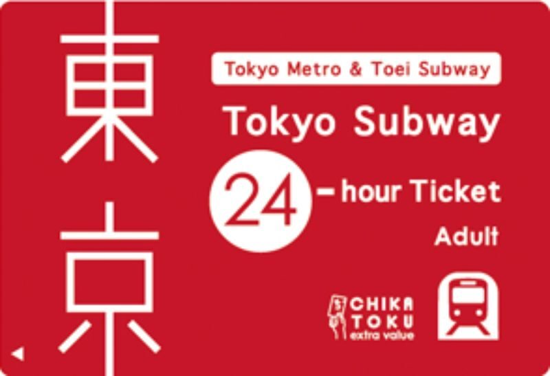 Have Fun in Tokyo Premium Pass (with options: Warner Brothers and teamLab Planets Tokyo) - Should you book the Have Fun in Tokyo Premium Pass?