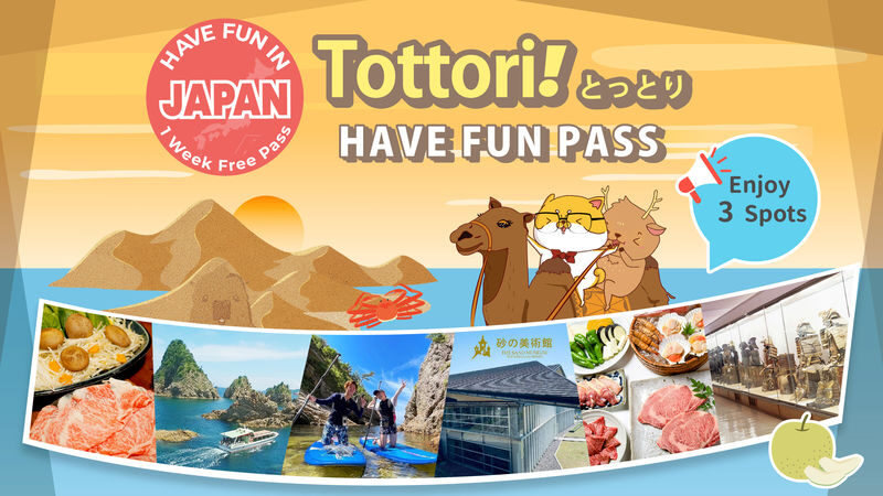 Have Fun in Tottori Pass - The useful details at a glance