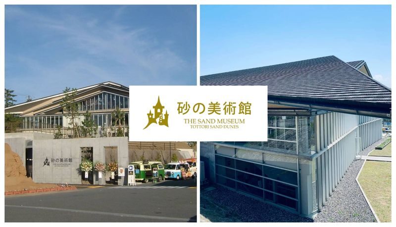Have Fun in Tottori Pass - How the three-choice pass works