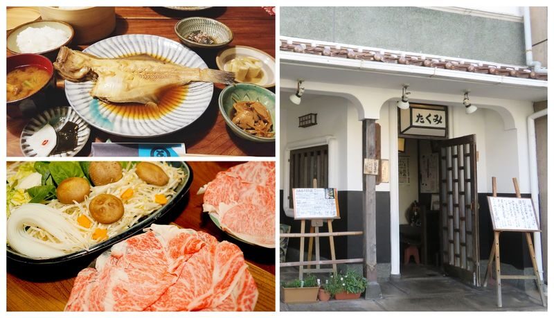 Have Fun in Tottori Pass - Making the price work for your trip