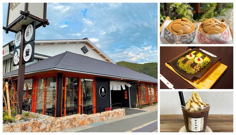 Have Fun in Yamaguchi Pass - Three choices, plenty of ways to use them