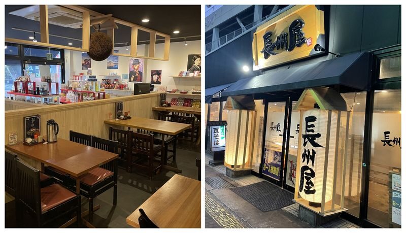 Have Fun in Yamaguchi Pass - Tower views, hot springs and local stops