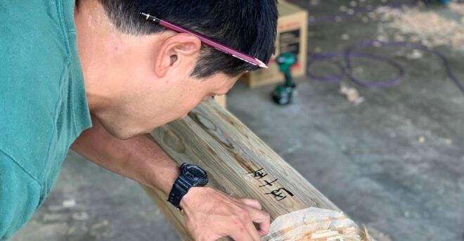 Hayama(near Kamakura): Woodworking Experience & Tour - Additional Information