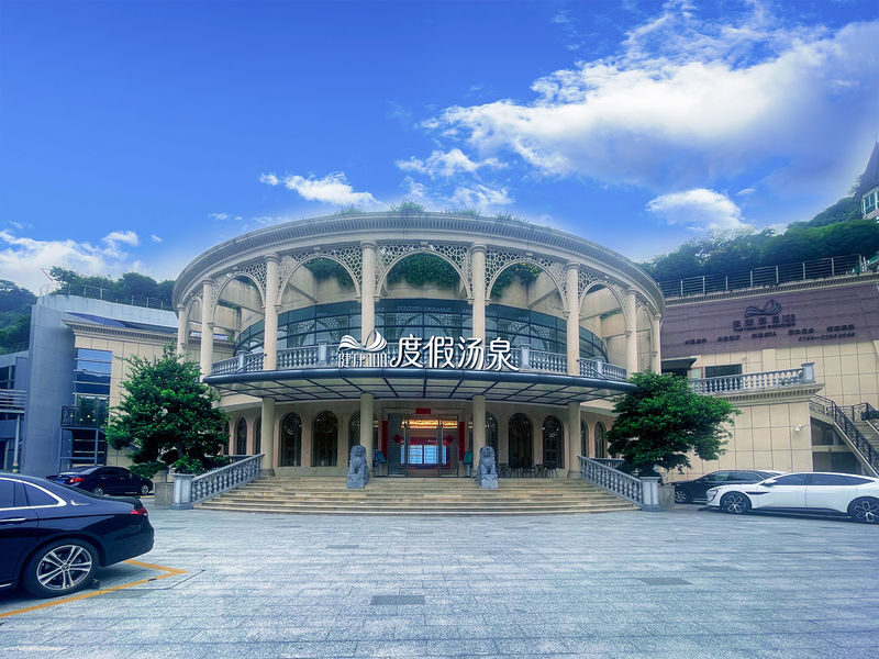 Health 100 Holiday Hot Spring | Yinhu Store - At a glance