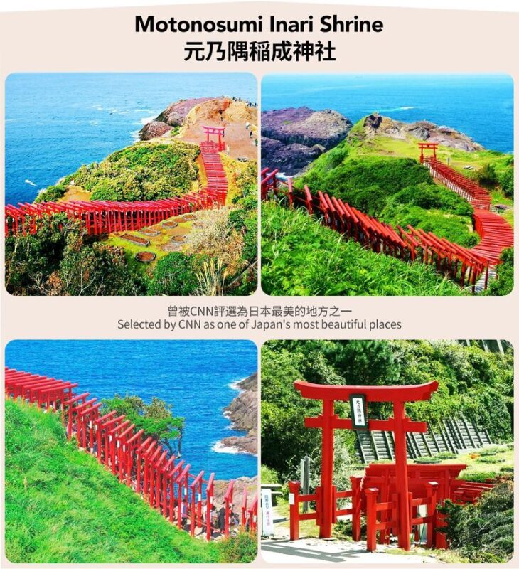 Hebu Kari Observatory, Akiyoshido Cave, Motonosumi Shrine, and Tsunoshima Bridge Day Trip (From Fukuoka) - Two hours inside Akiyoshido Cave