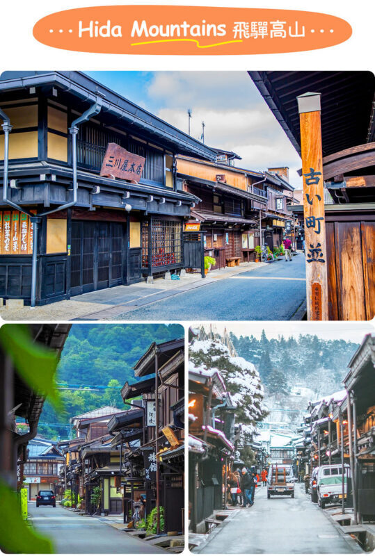 Hida Takayama & Shirakawa-go Gassho Village Day Trip (Departing from Nagoya, optional observatory tour included) - What the guide adds, and what to expect on the road
