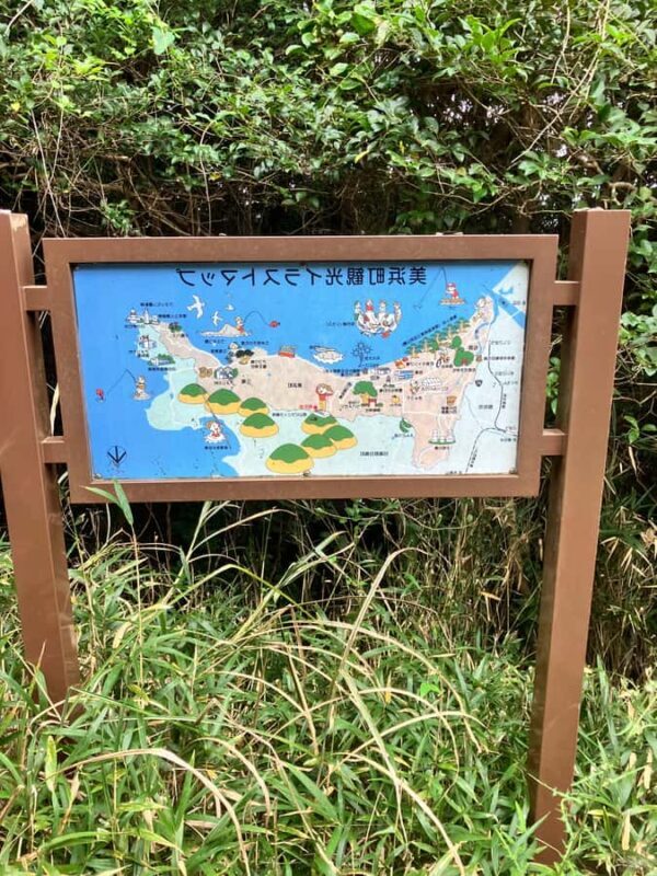 Hidaka, Wakayama: Butterfly Conservation, Hike, Hot Spring - Introduction