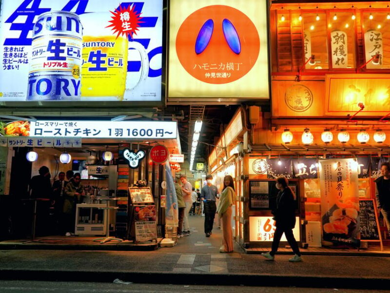 Hidden Gem in Tokyo: Kichijoji Food & Bar Hopping! - The Sum Up  