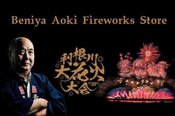 Hikawa Shrine Ibaraki Tone River Fireworks Festival One Day Tour - Introduction: A Day of Culture and Fireworks