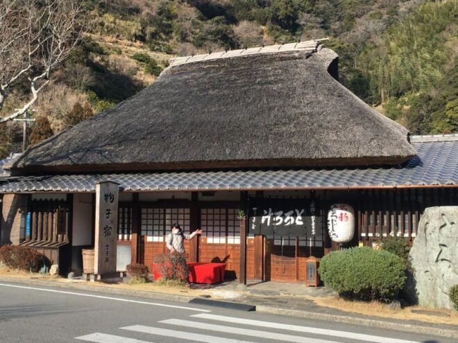 Hike Hakone Hachiri Japan Heritage Area - Exploring the Old Tokaido Road