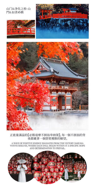 Hiking to admire autumn leaves: Kyoto Secret Autumn Leaves Hiking Day Tour: Katsuo-ji Temple Prayer + Adashino Nenbutsu-ji Temple + Arashiyama Bamboo Grove (Departing from Osaka) - Three hours in Arashiyama, with room to choose
