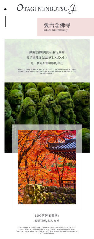 Hiking to admire autumn leaves: Kyoto Secret Autumn Leaves Hiking Day Tour: Katsuo-ji Temple Prayer + Adashino Nenbutsu-ji Temple + Arashiyama Bamboo Grove (Departing from Osaka) - Timing, meeting points, and costs to check