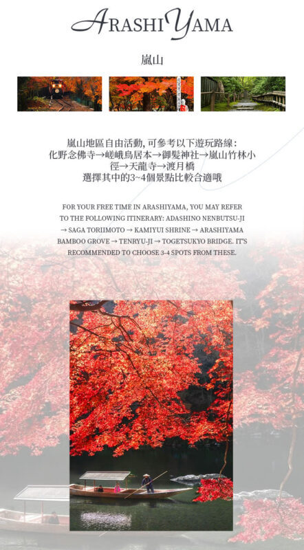 Hiking to admire autumn leaves: Kyoto Secret Autumn Leaves Hiking Day Tour: Katsuo-ji Temple Prayer + Adashino Nenbutsu-ji Temple + Arashiyama Bamboo Grove (Departing from Osaka) - Should you book this Kyoto day trip?