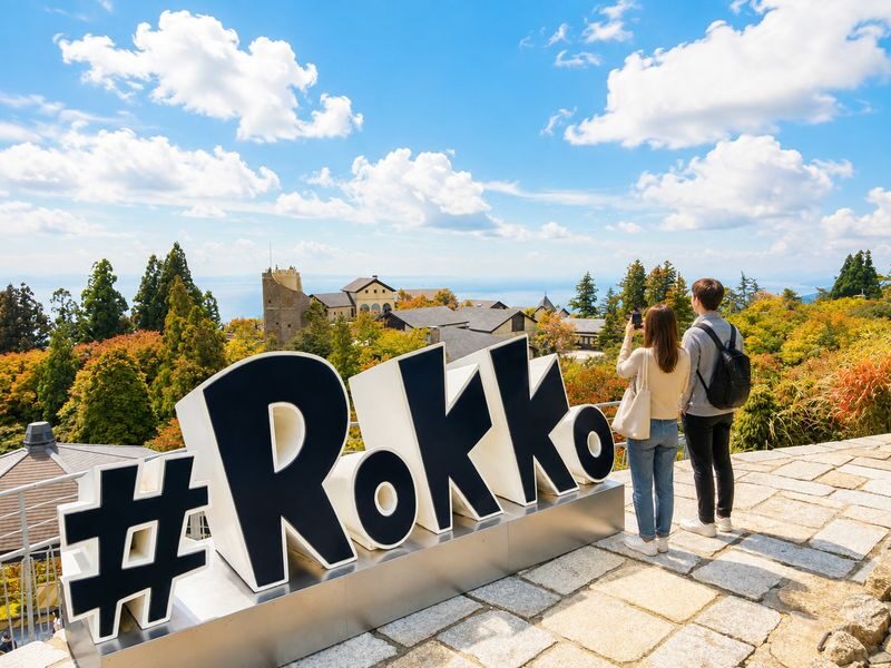 Himeji Castle, a World Heritage Site, Arima Onsen, one of Japans three ancient hot springs, and Mount Rokko Observation Deck Day Tour (Departing from Osaka) - Mount Rokko: a short stop with a weather caveat