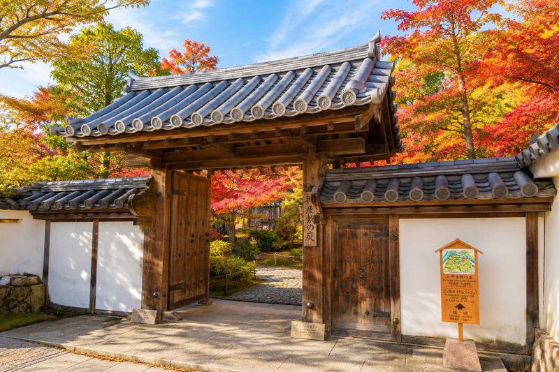 Himeji Castle, a World Heritage Site, Arima Onsen, one of Japans three ancient hot springs, and Mount Rokko Observation Deck Day Tour (Departing from Osaka) - Getting to the meeting point and managing the day
