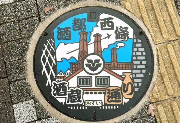 Hiroshima: Sake Town Tour in Saijo Hiroshima - Frequently Asked Questions