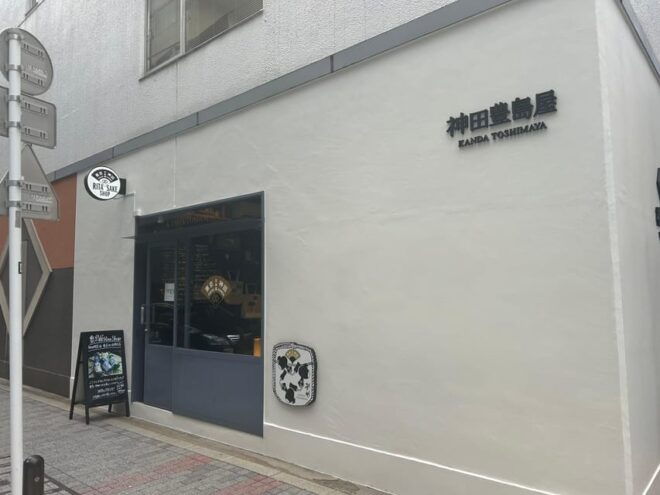 Historic Tokyo Sake Tasting Experience - Expert-led Insights and Tour