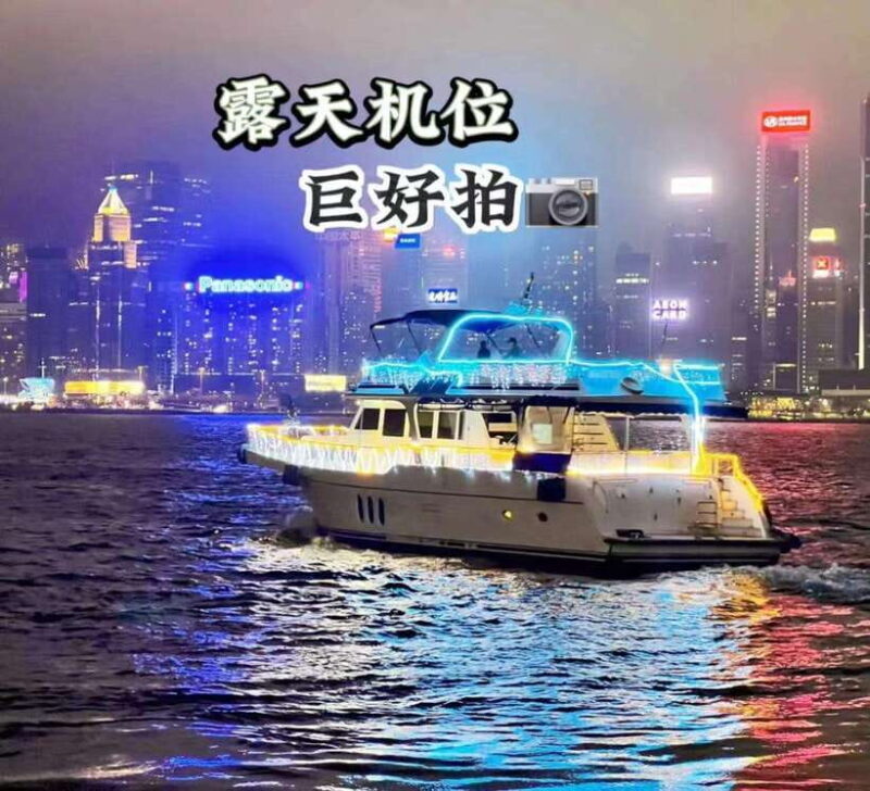 HK Victoria Harbor Yings Journey Sightseeing Night Cruise - The Experience: What to Expect on the Victoria Harbor Night Cruise