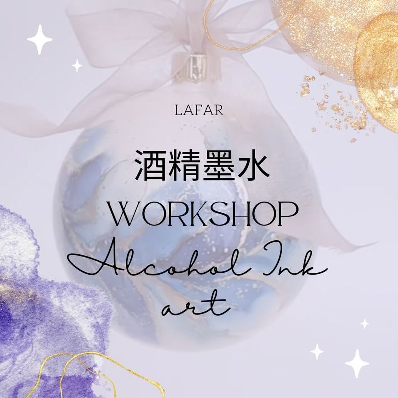 HK WORKSHOP | CANDLE | PERFUME | LIPSTICK | SKINCARE - Should you book the Lafar moon lamp class?