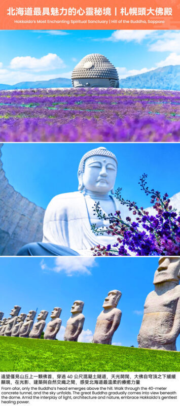 Hokkaido Autumn Foliage Day Tour: Hoheikyo Gorge, The Great Buddha Hall, Takino Suzuran Hillside Park, Lake Shikotsu, and Shiroi Koibito Park - Lake Shikotsu brings water into the scenery