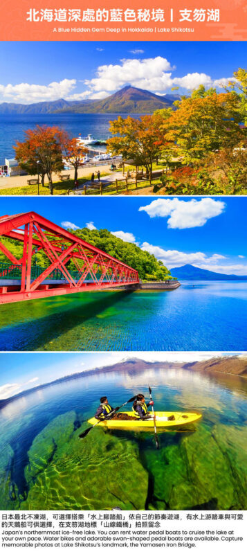 Hokkaido Autumn Foliage Day Tour: Hoheikyo Gorge, The Great Buddha Hall, Takino Suzuran Hillside Park, Lake Shikotsu, and Shiroi Koibito Park - What the price does and does not tell you