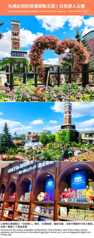 Hokkaido Autumn Foliage Day Tour: Hoheikyo Gorge, The Great Buddha Hall, Takino Suzuran Hillside Park, Lake Shikotsu, and Shiroi Koibito Park - The guide and vehicle matter on a multi-stop day